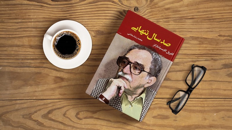 کتاب صد سال تنهایی اثر گابریل گارسیا مارکز