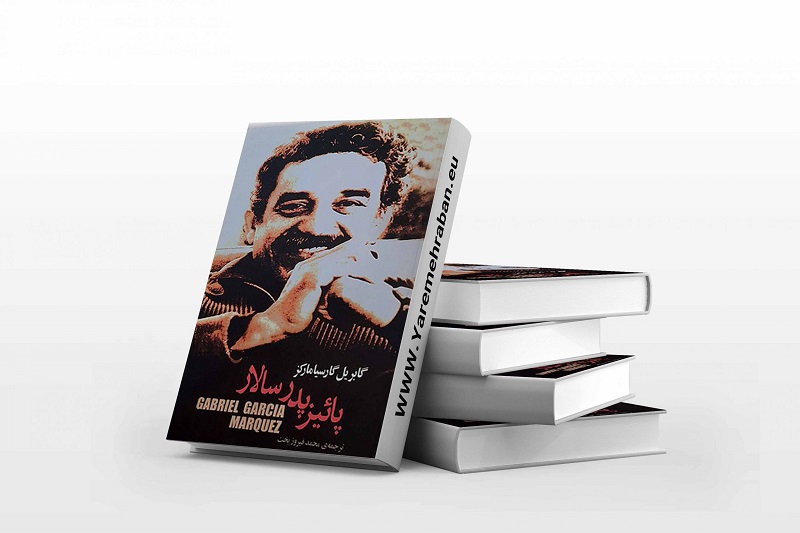پاییز پدرسالار