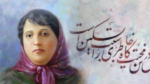 برترین آثار پروین اعتصامی
