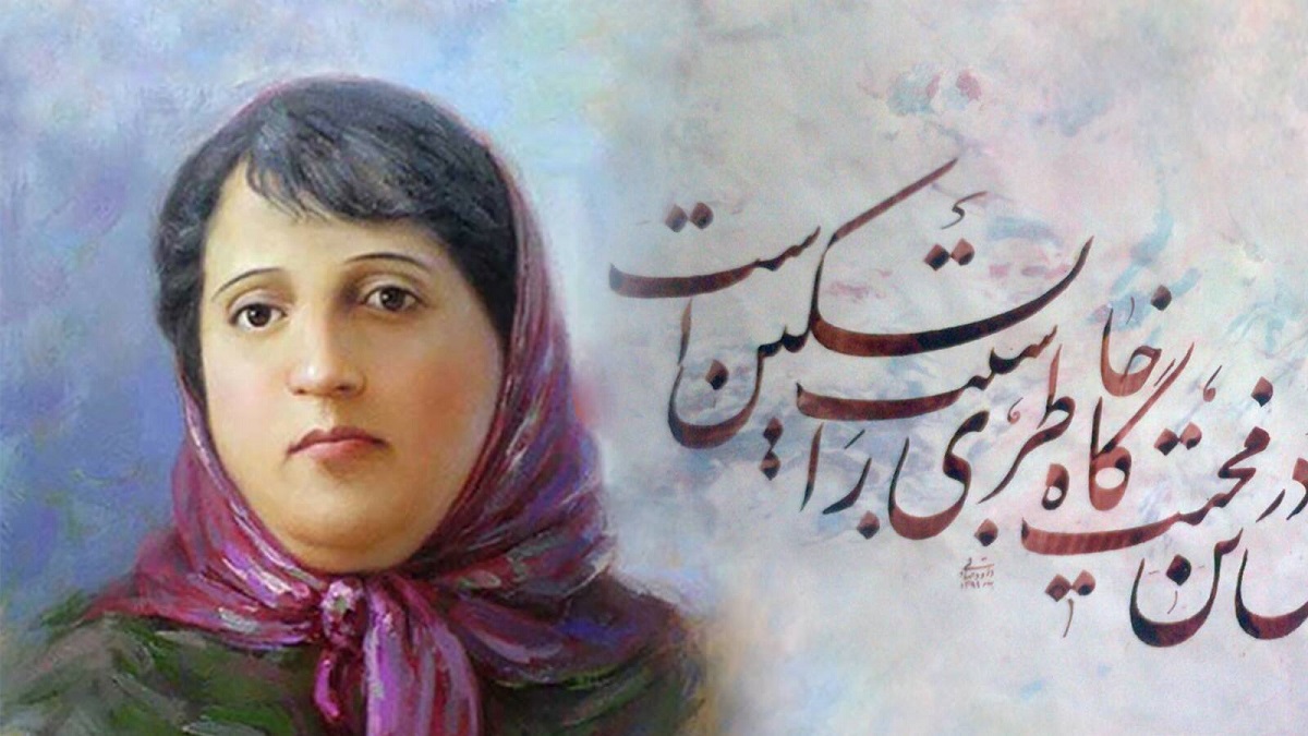 برترین آثار پروین اعتصامی